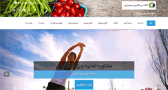 Desktop Screenshot of nasiriabc.com