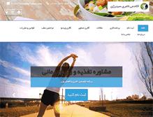 Tablet Screenshot of nasiriabc.com
